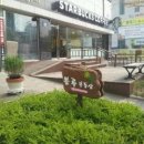 블루스퀘어A동 이미지