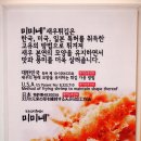 보미분식 이미지