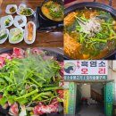 고성토종흑염소 이미지