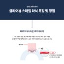 강남스마일안과의원 이미지