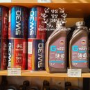 크로버자동차정비 이미지