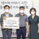 철원유통 뉴스후