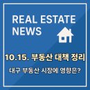 아람공인중개사사무소 이미지