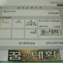 서초역 3번출구 옆 이미지