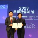 (주)다옴주택건설