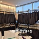 가성비 좋은 빅사이즈 정장, 면접용 정장 대여 &#34;스완제이 분당판교점&#34;