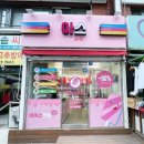 아이스크림스토리인천 이미지