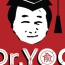 유박사 차이니즈 이미지