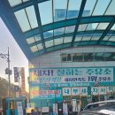 탑주유소 이미지