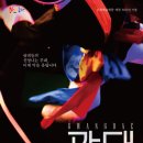 정동문화예술회관 이미지