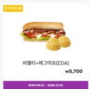 써브웨이 이미지