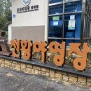 D2 | 월출산 천황 야영장 신상 카라반 D2 이용후기 : 조금 아쉬운점+