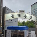 감성축산 - 사천시 조동길 14 | 감성축산