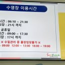 성황스포츠센터 수영장 네이버블로그