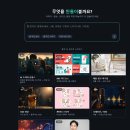 새한국슈퍼 | 따능AI 슈퍼 에이전트 오픈! 영어 동화책 삽화부터 영상까지 한 공간