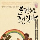 일머리방