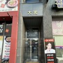 2 YOU(투유)모텔 | 천안피부관리 천안얼굴관리 '뷰티투유'