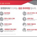 한라산업 이미지