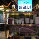 제줏간아산탕정점 이미지