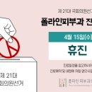 폴라인피부과의원 이미지