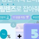 올바른안과의원 이미지