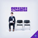 수성엔지니어링 이미지