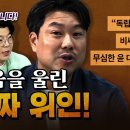 알려지지않은 해외 독립 운동 - 김동우 작가 이미지