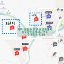 광토부동산공인중개사사무소 이미지