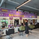 큐사랑 사직점 청주지사