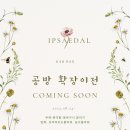 잎새달공방