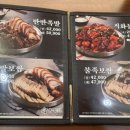 만족오향족발검단