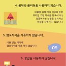 멍발소 하우스 이미지