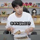 달빛구이 이미지