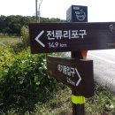 김포평화누리길 3코스 이미지