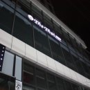 부산타이마사지, 서면마사지 더타이프리미엄 오일마사지 후기