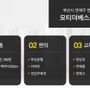 모티더베스트빌 이미지