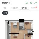청솔빌리지 | [올뉴하우스]새집증후군 일원동 청솔빌리지 올리모델링 후 시공후기!!