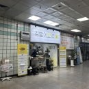 보약김밥 이미지