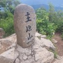 주봉 이미지