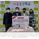 서울효정학교 이미지