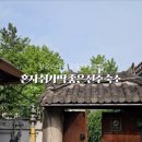 교동94-2호점