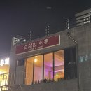 소심한이층 네이버블로그