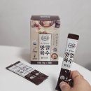 맛깔 | 천연조미료 간편육수 추천 맛깔육수 후기