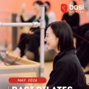 조수현필라테스 | [바시필라테스 클래스] 2026년 5월 프로그램