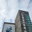 논짓물힐링카페