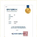 이용행정사사무소 이미지