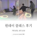 [가족상담] 부모자녀 아빠와 아들이 함께하는 스누젤렌 후기 마인드케어랩 마음챙김