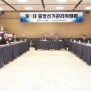 [전기설비 12월 호] 포토뉴스