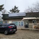 마당집추어탕 이미지