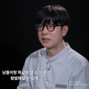 무쇠팔